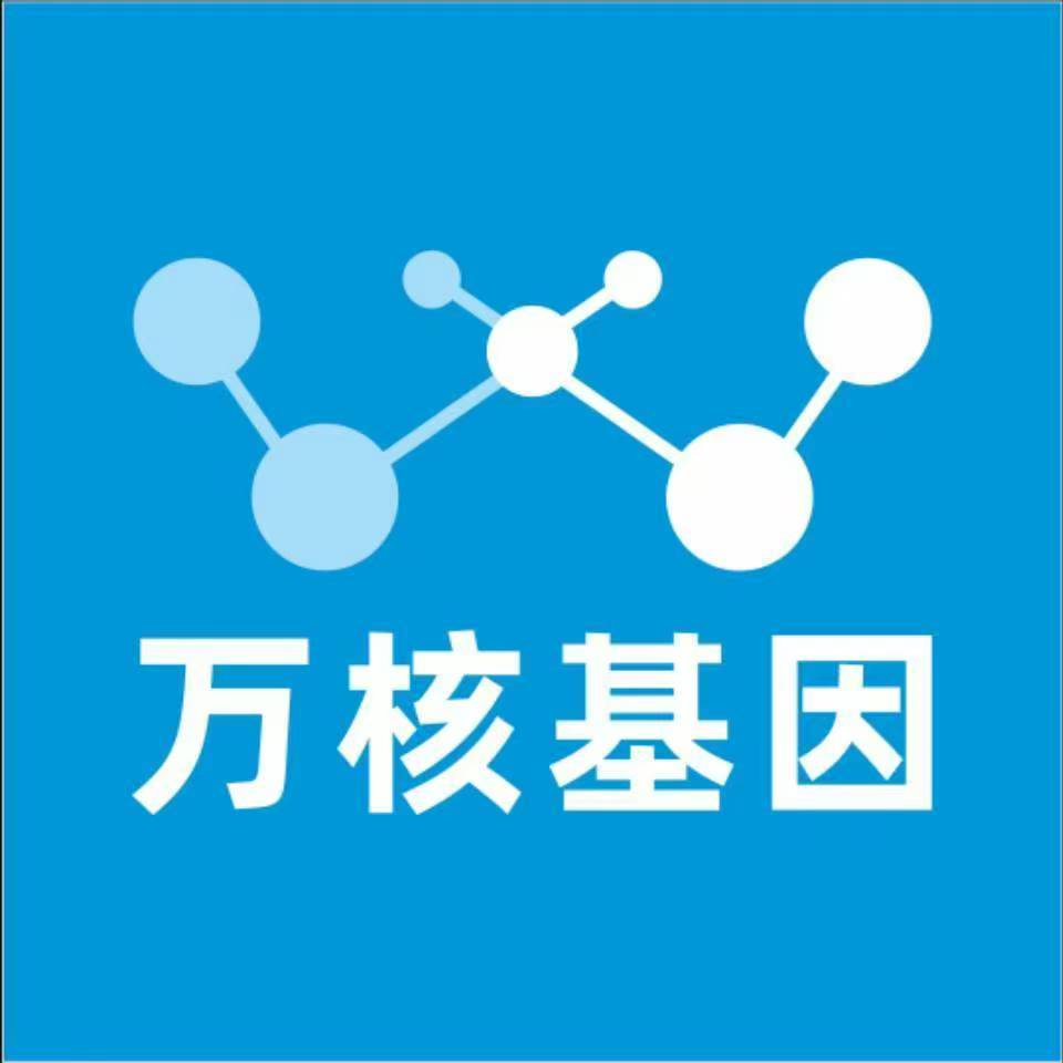 赣州安远万核基因亲子鉴定